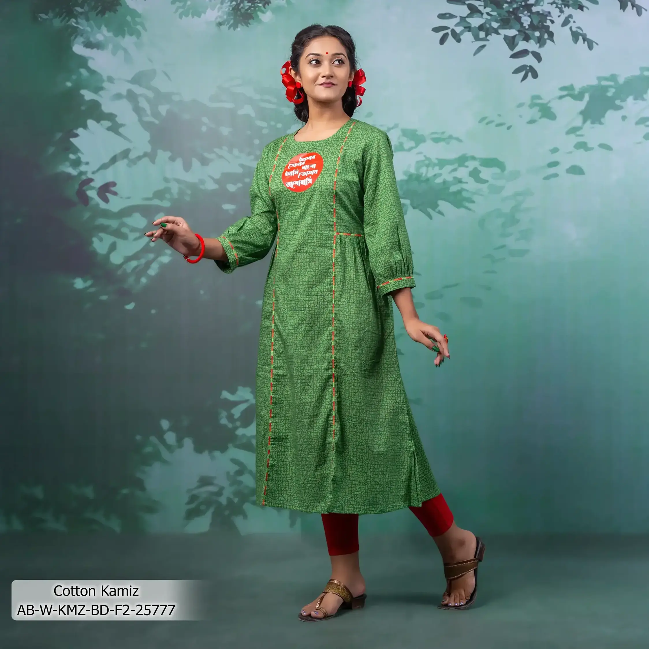 Women’s Kamiz